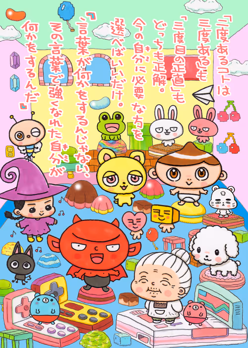 Item #112074595853599041751468652905604499463898539348891745215389431592616391081985 Media