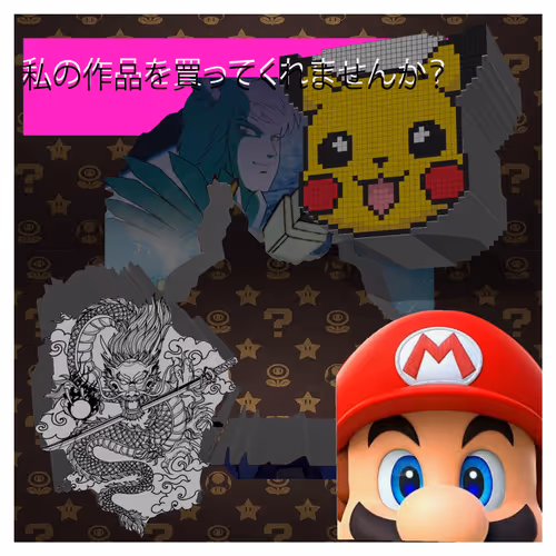 Item #25684053575026683682200271659871273399999457231729014108036321331900972007425 Media