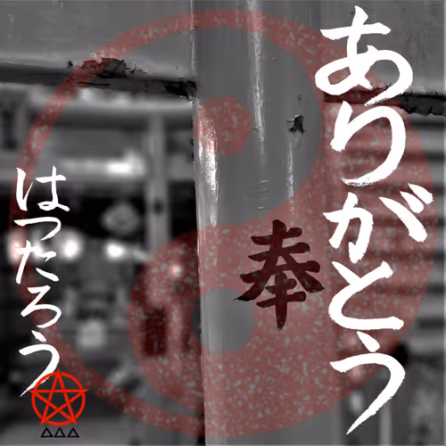 Item #87514718597553896423694602025495006276858578429878895865818702436142126465025 Media