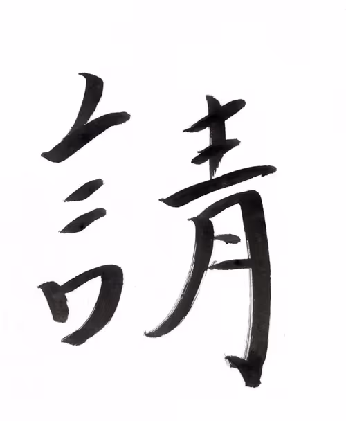 Item #21582056637456270886914616282382156309470656002064619597490148734849068826625 Media