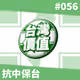 17879536818118497490980794556698660737263068764339398153334506618206176673793