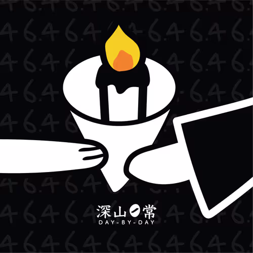 Untitled Collection #204865191 - old