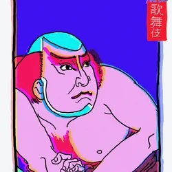 Neon Kabuki #5
