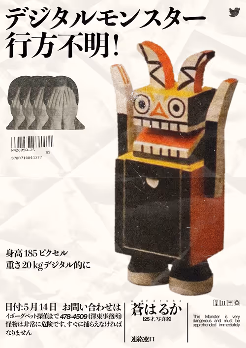 Item #16720104297867754325395407521295946635330835703095664187176638269780681293825 Media