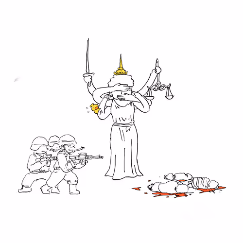 The Justice