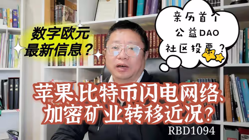 Item #35812598071007472883499807104650621409996597292044812776198771704107909513217 Media