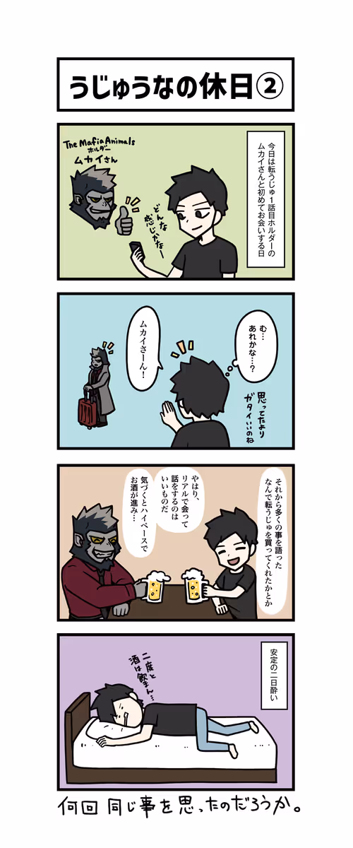 Item #94585564480071364263118594316946980079622577870272567077627367673885743906817 Media