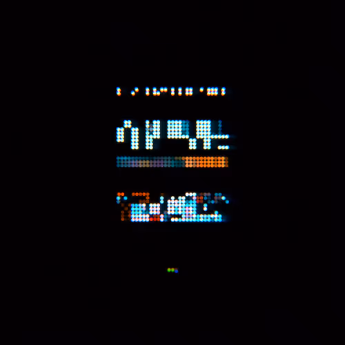 Item #15219551248750507857885240633851073364192113972571174309573659773886753931265 Media