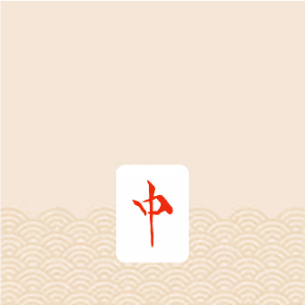 Da Mah Jong CnjOqw3G0l