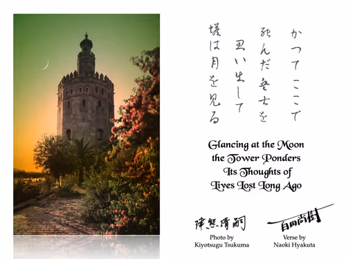 Item #27406641830572157214490457198942136742694081850305135819742415253719513825281 Media