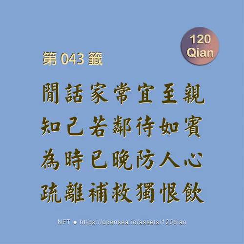 Item #56353522750974433833989606568920602483357430911044810682734089854520888655873 Media