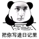 bbb7 V2
