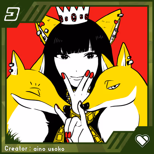 Item #18250629827201066158513432864991762022068005197868741155429540469440912556033 Media