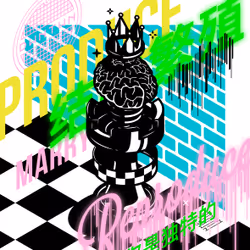 102446284769351135534476647727492633549704043825269261239401142304845535903745