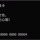 60090848787512546124871928783752893951611526532020502503968480505418183868417