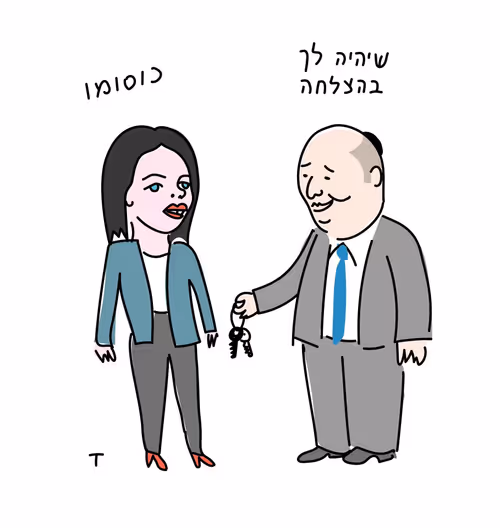 Item #99310313054606669914497555291896311169483140837282846961357348928099467657217 Media