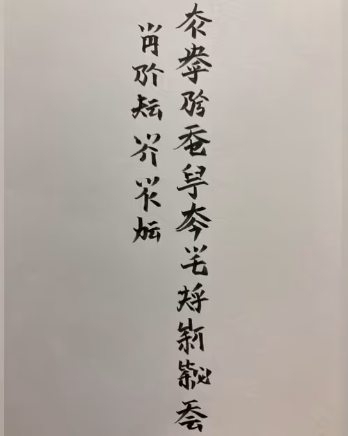 Item #10160456177351126434812521368843055505731669804369527711224374954649513361409 Media