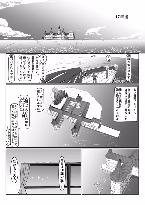 Item #1374821147849458172519930858889450906228225944876139433257487264731707211777 Media