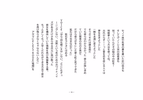 Item #110514623748493666385329043934898423011532239738354618263713824022500179181569 Media