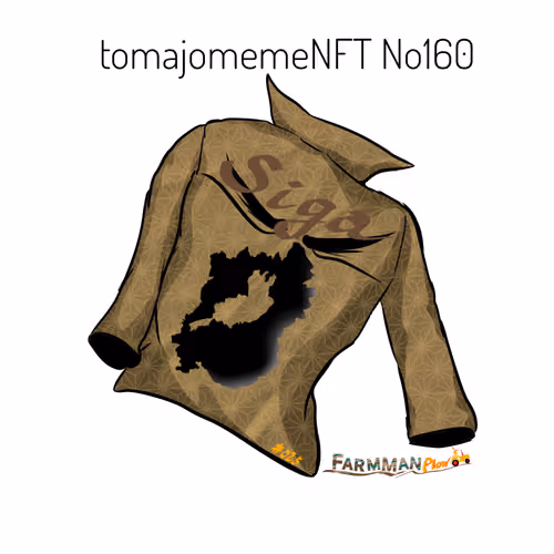 tomajomemeNFT No160