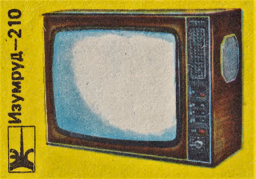 Item #12260972009790515709171217255090350910053113068377123187699661803862647373825 Media