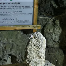 China & Far Eastern Rocks 005