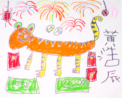 Item #27669081799571785324005201676200741937971108094755861316376974560519931297793 Media