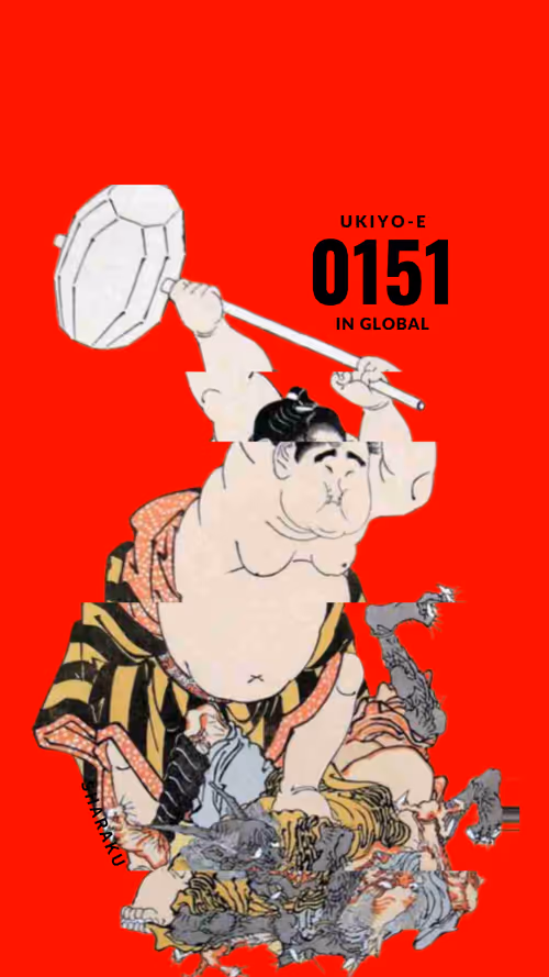 Item #64251966291695066985387842393067387341065228904718439768762240091180532498433 Media