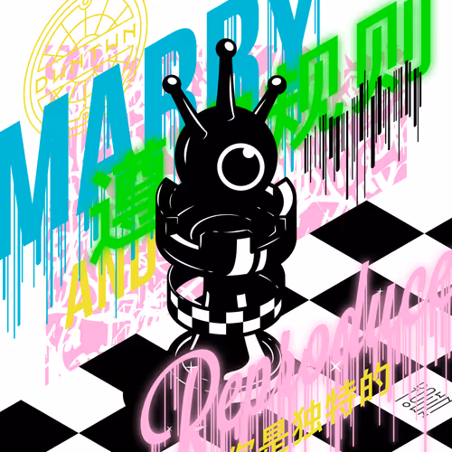 Item #102446284769351135534476647727492633549704043825269261239401141604456629010433 Media