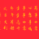 20229673071267804780316726627432684223186495916447704931950552654407238942721