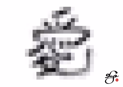 Item #58022047847289466299519266146056537162627908972455729738191060077897345662977 Media