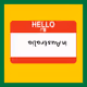 81091059863620968424104068893413792417863245336822363513165177544429344391169