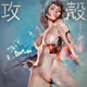 Ghost in the Shell - KKNrrqAk48