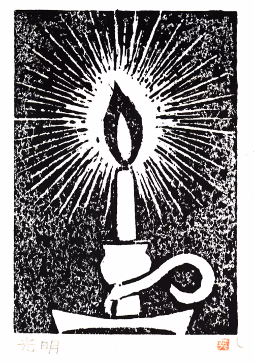 Item #575234284074708751843107369088639927866865031899823238383348542611333840897 Media