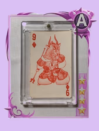 Item #25540104417461637640215546236993483194235093306815460535085174521764580950026 Media