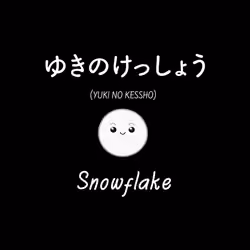 CryptoKanji #38