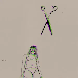 Item #98436617626330132908081705862064592150883673862865556083237945813524885274625 Media