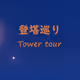 92715670427095344228189016117931871071444504985654465298110060325798724763649