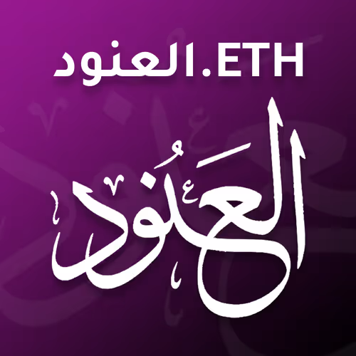 Abbasscrypto Collection