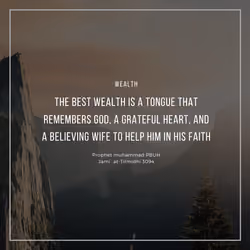 Muhammad PBUH Quote #4