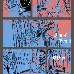 P.03 THE WITCH'S WATERSHED comic JP