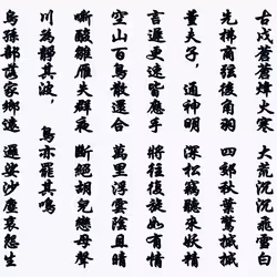 105982157982969689894790293211995505842461596675340887558550664293861738676225