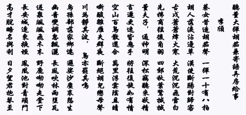 Item #105982157982969689894790293211995505842461596675340887558550664293861738676225 Media