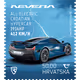 Rimac Nevera Cryptostamp Full Collection of 5