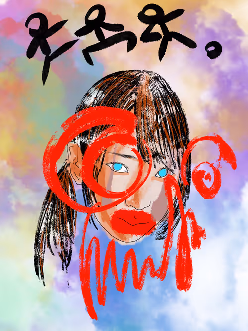 Item #64032276829431202720947684384497162372673186262445319509946435984567163682817 Media