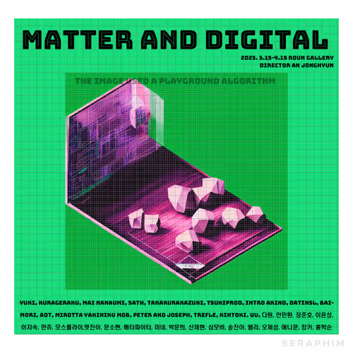 Matter And Digital