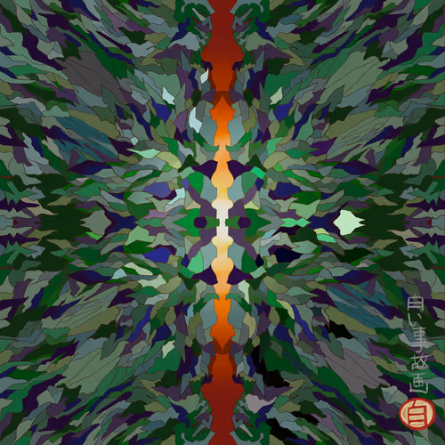 Item #7796309481504527086515384523333698385811786704731396767183071522311494434817 Media