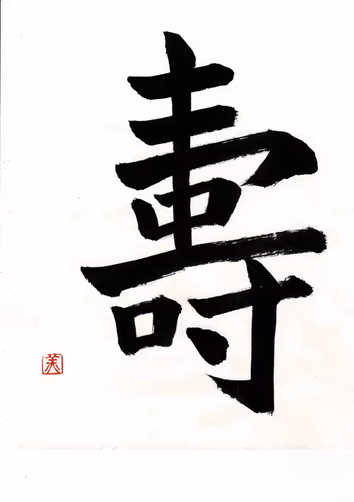 Item #93063862918503674144269595940268409117902250665884464124320344712759801282561 Media