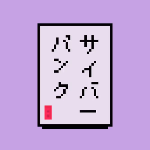 Item #107266866216188269580697356418817822150671857276959000798282118539643742846977 Media