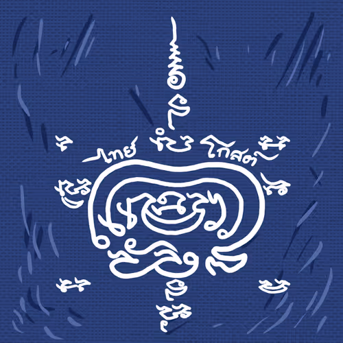 Item #39382573498252252018154946423243667434007209070269732603202990601749288452097 Media